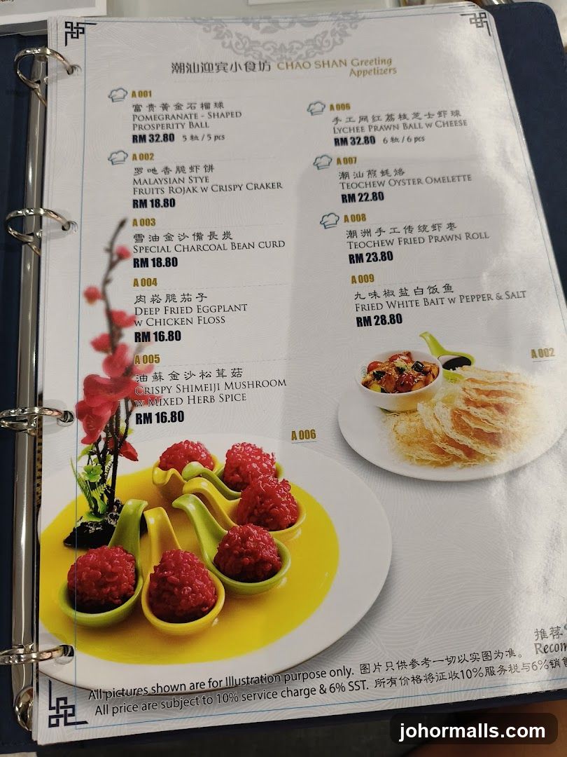 CHAO SHAN Greeting Appetizers