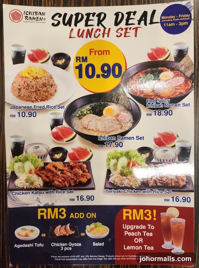 SUPER DEAL LUNCH SET