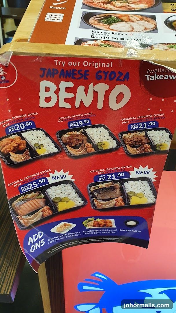 Japanese Gyoza Bento Menu