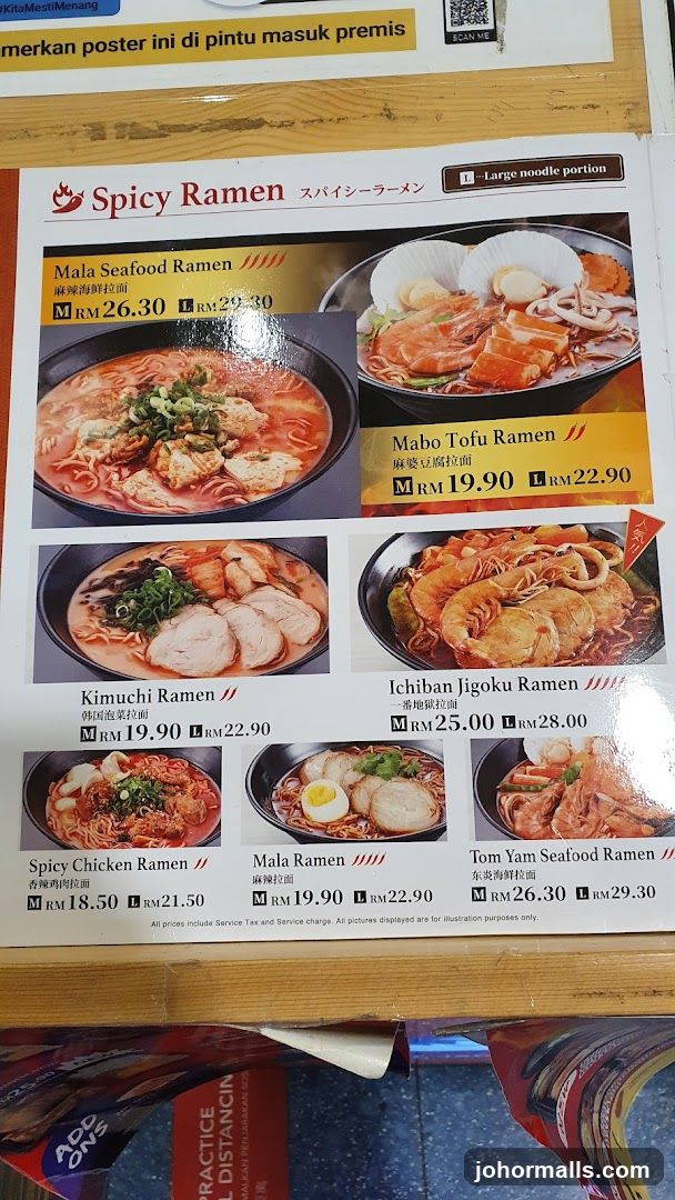 Spicy Ramen Menu