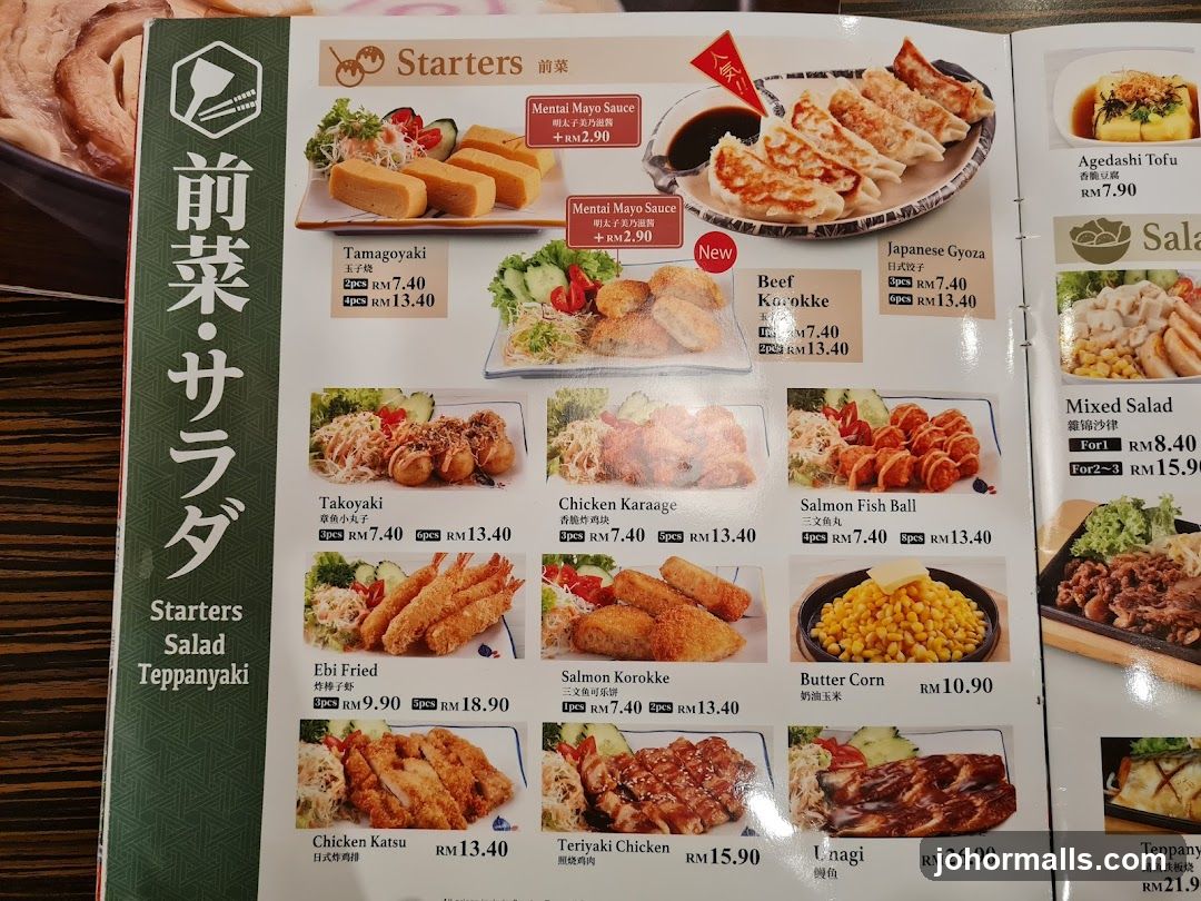 Starters Salad Teppanyaki
