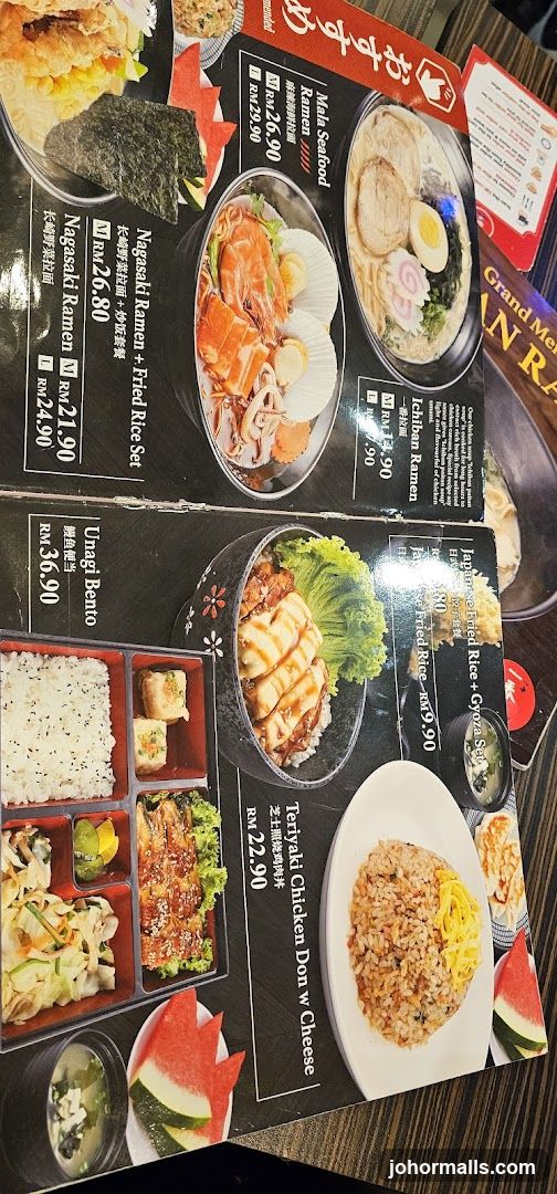 Japanese Food Menu