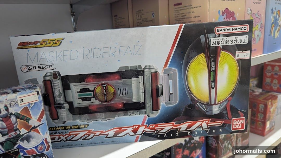 Masked Rider Faiz DX Faiz Driver Box