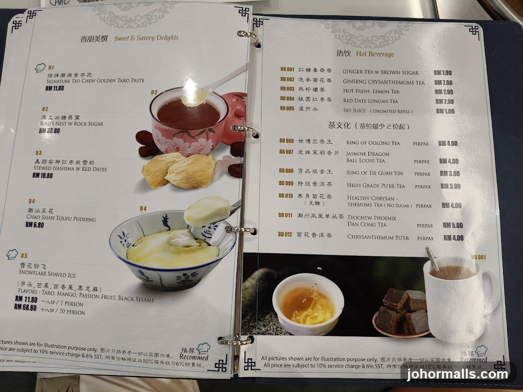 Sweet & Savory Delights