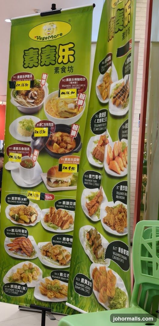 VegeMore Menu