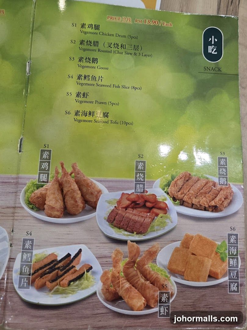 Snack Menu