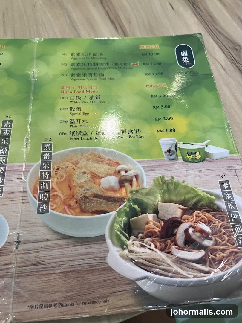Vegemore Menu
