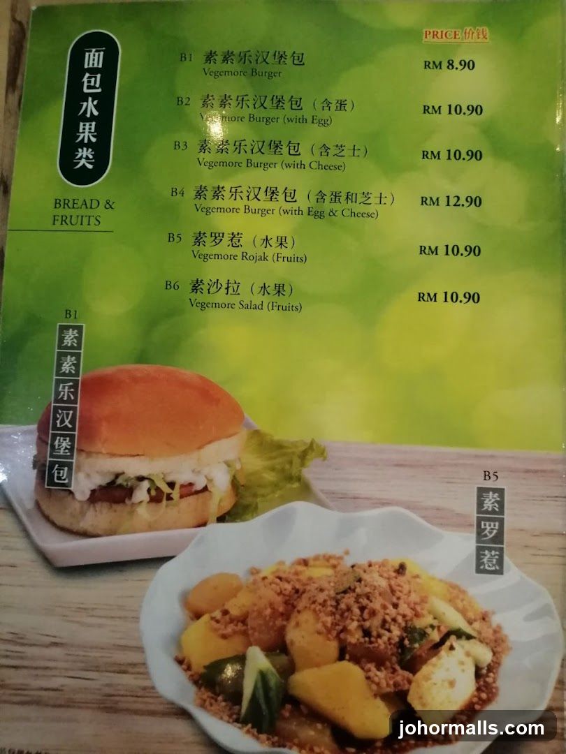 Bread & Fruits Menu