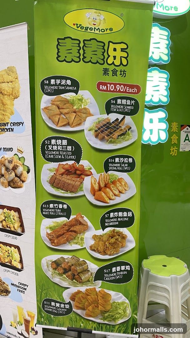 VegeMore Menu
