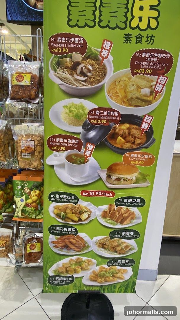 Vegemore Menu