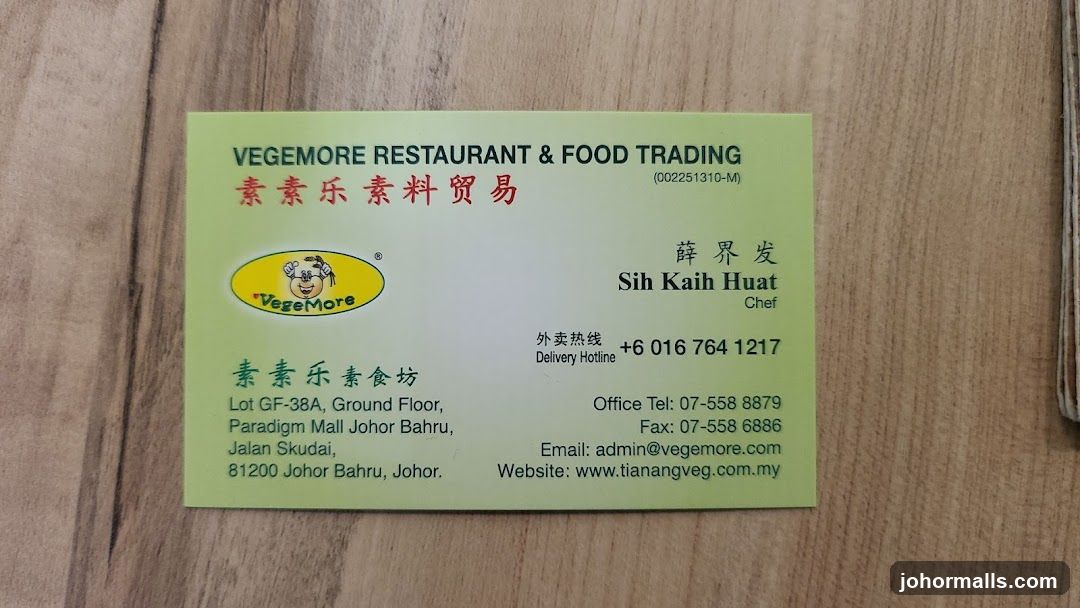 Vegemore Restaurant & Food Trading Business Card
