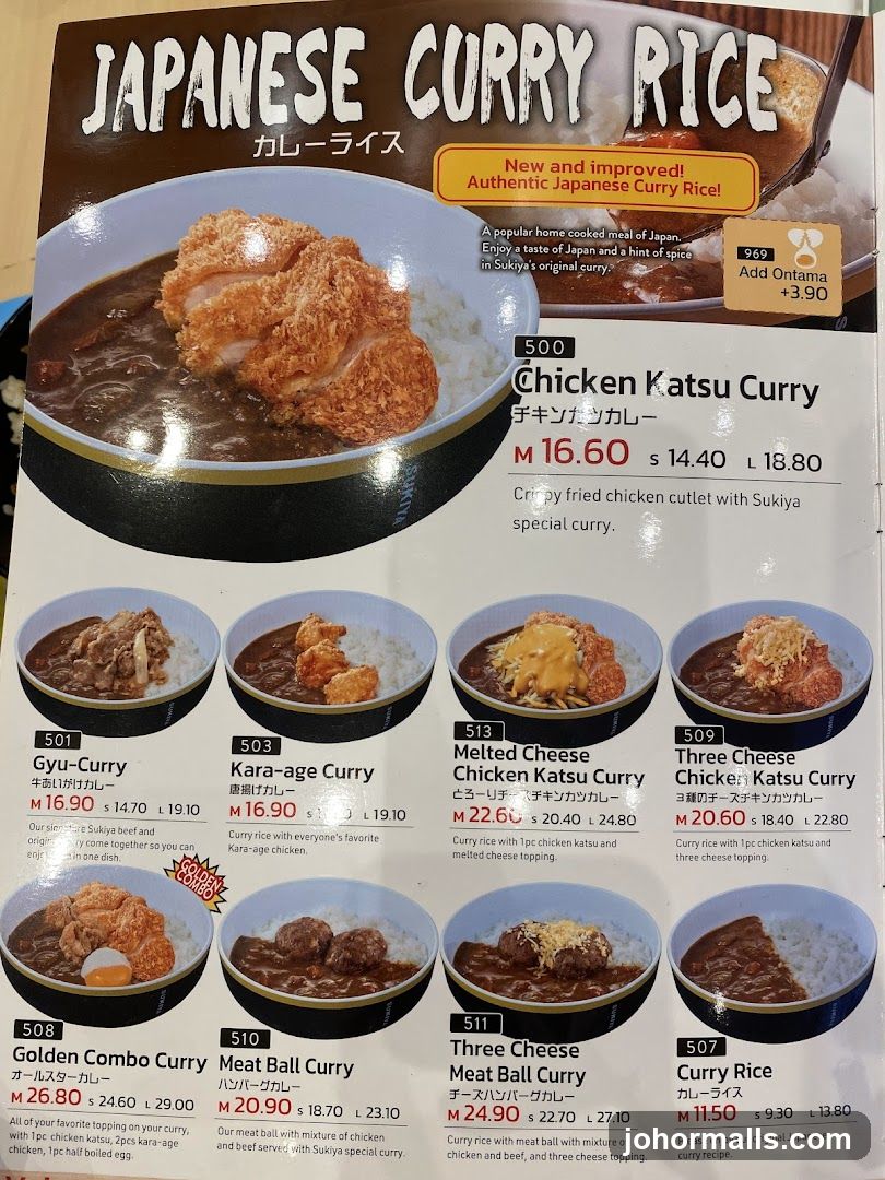JAPANESE CURRY RICE