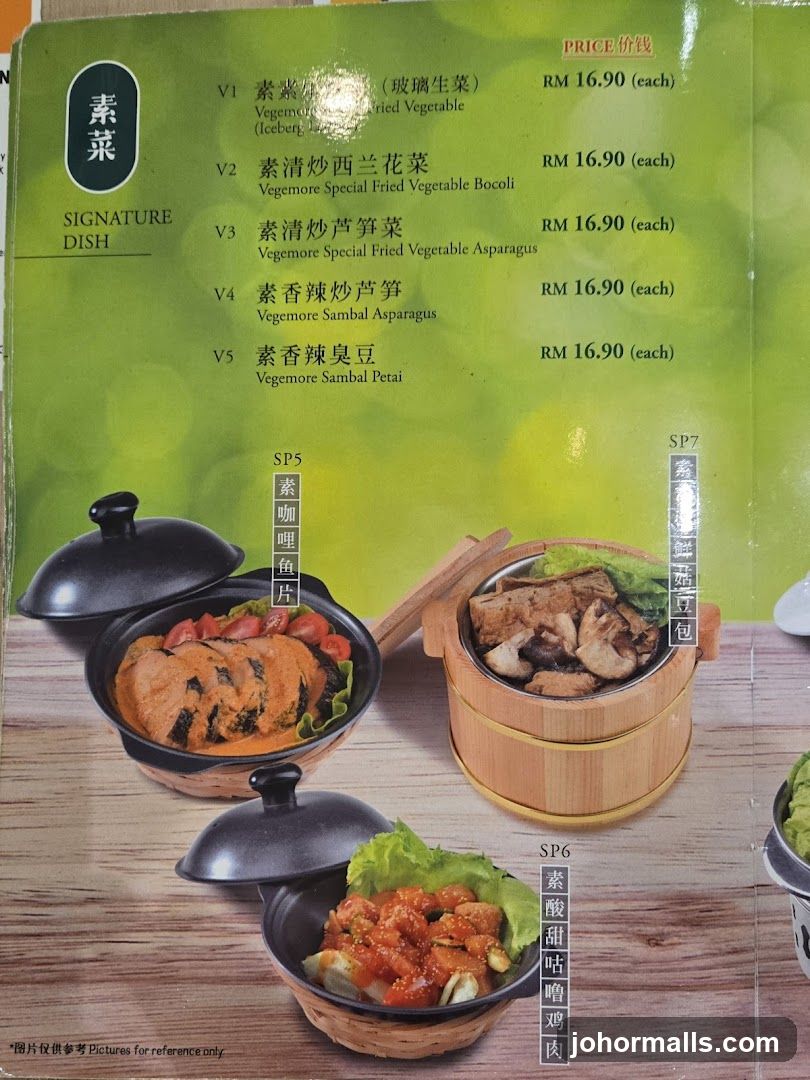 Signature Dish