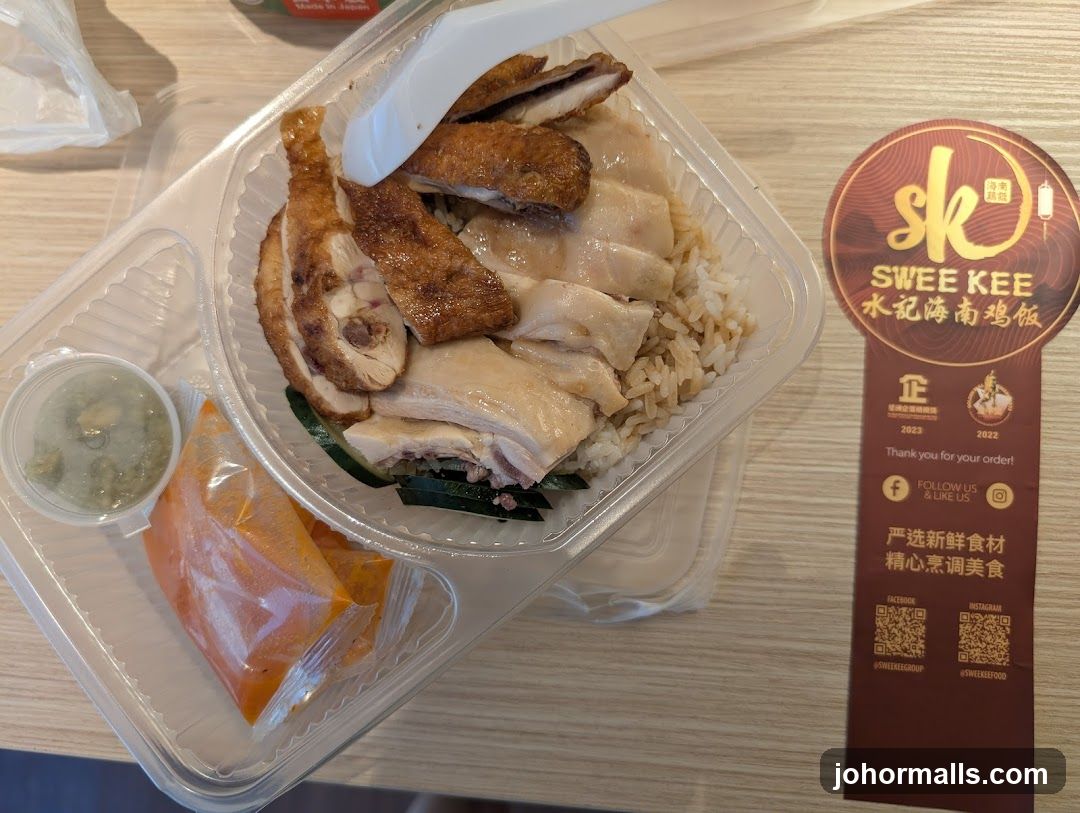 Chicken Rice Takeout