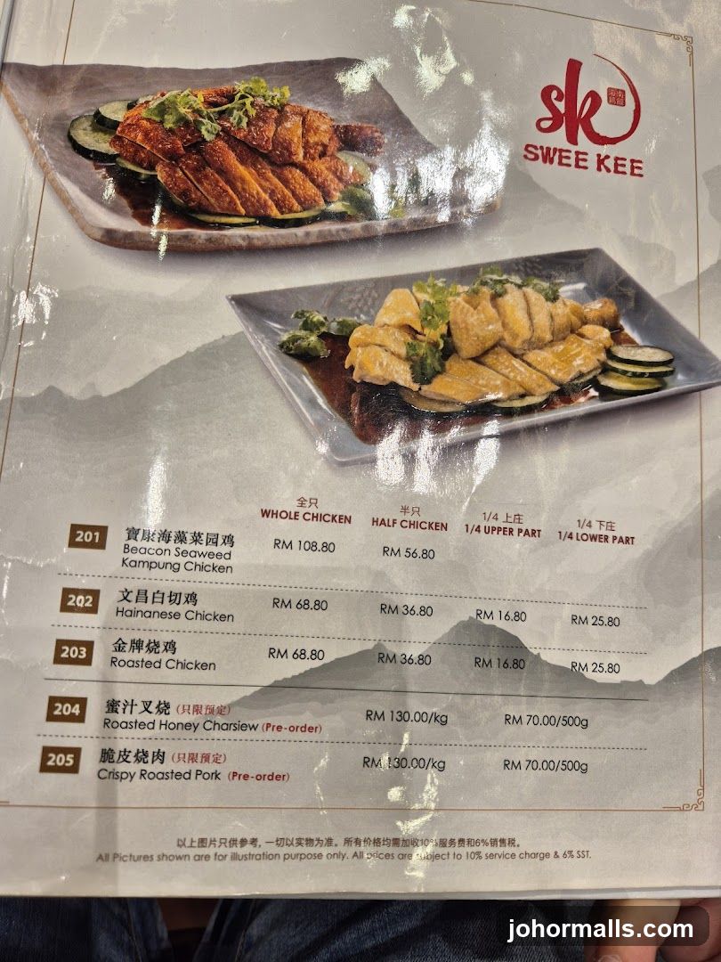 Swee Kee Menu