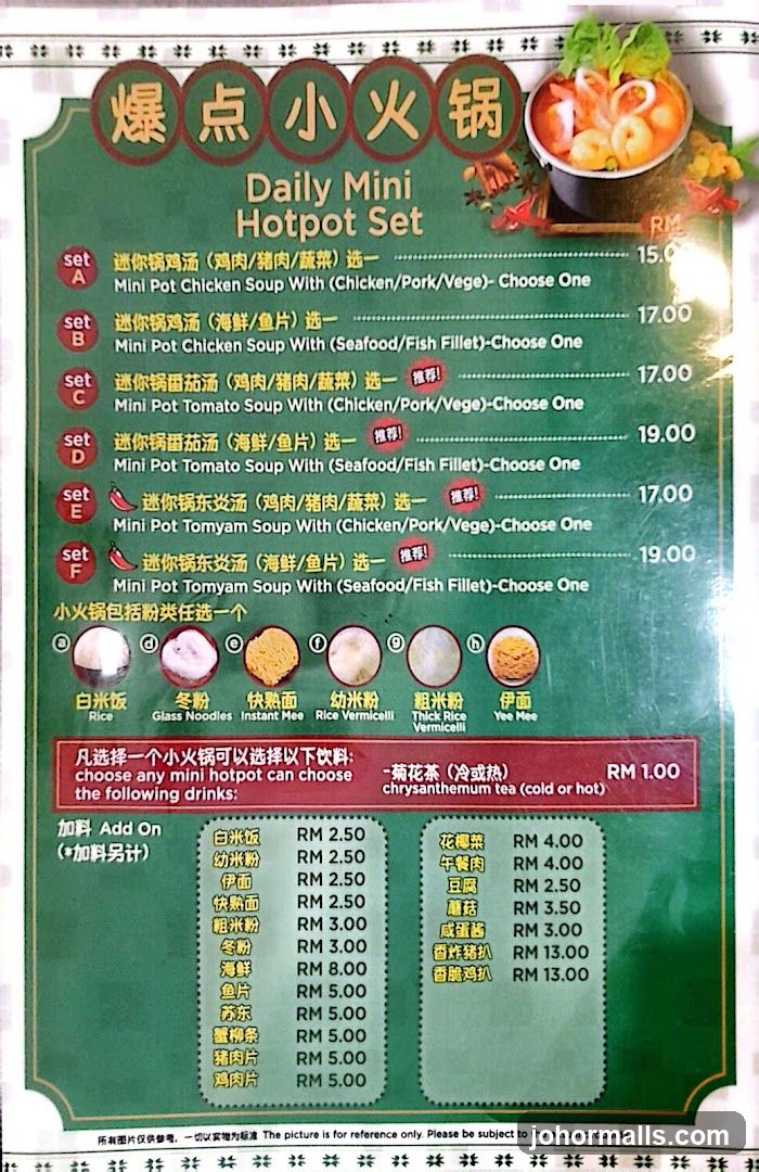 Daily Mini Hotpot Set