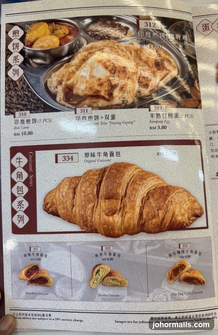 Menu Page