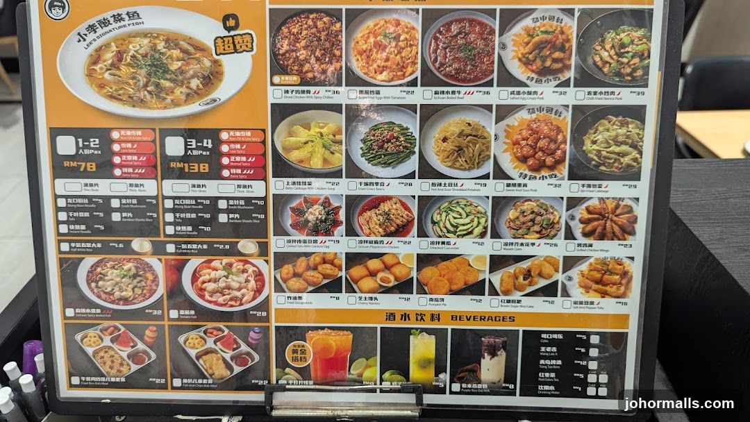 Lee's Signature Fish Menu