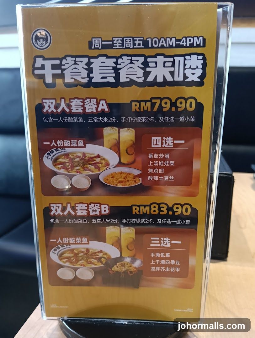 Lunch Set Menu