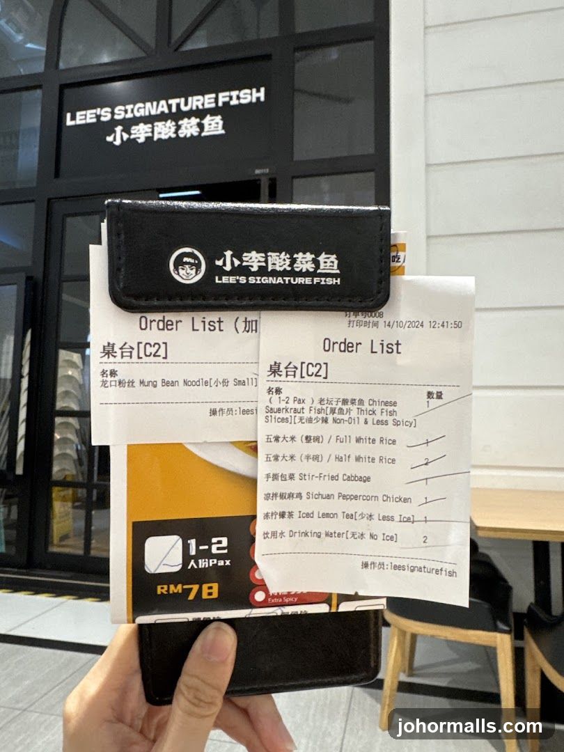 小李酸菜鱼 Lee’s Signature Fish ( Eco Galleria )