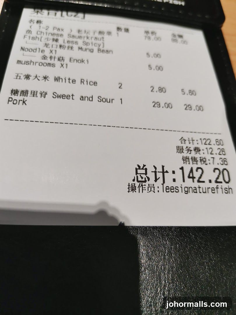 Receipt