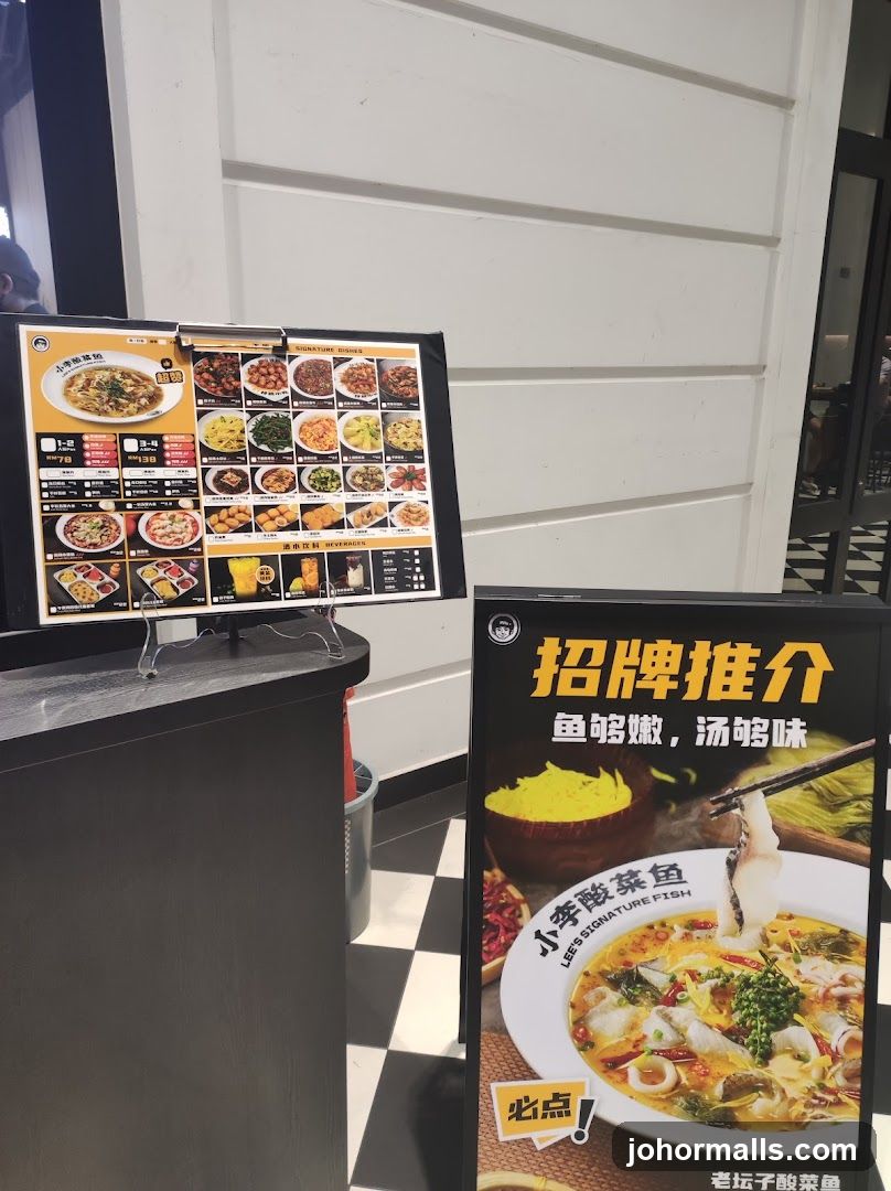 招牌推介