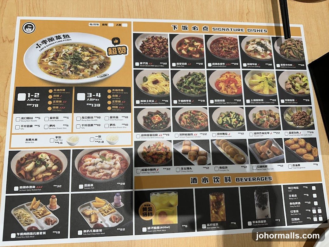 Lee's Signature Fish Menu