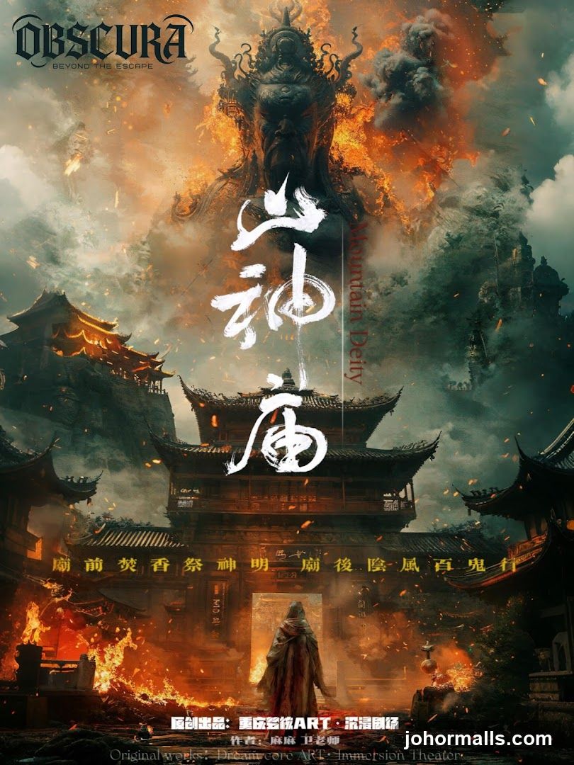 Obscura Mountain Deity Poster