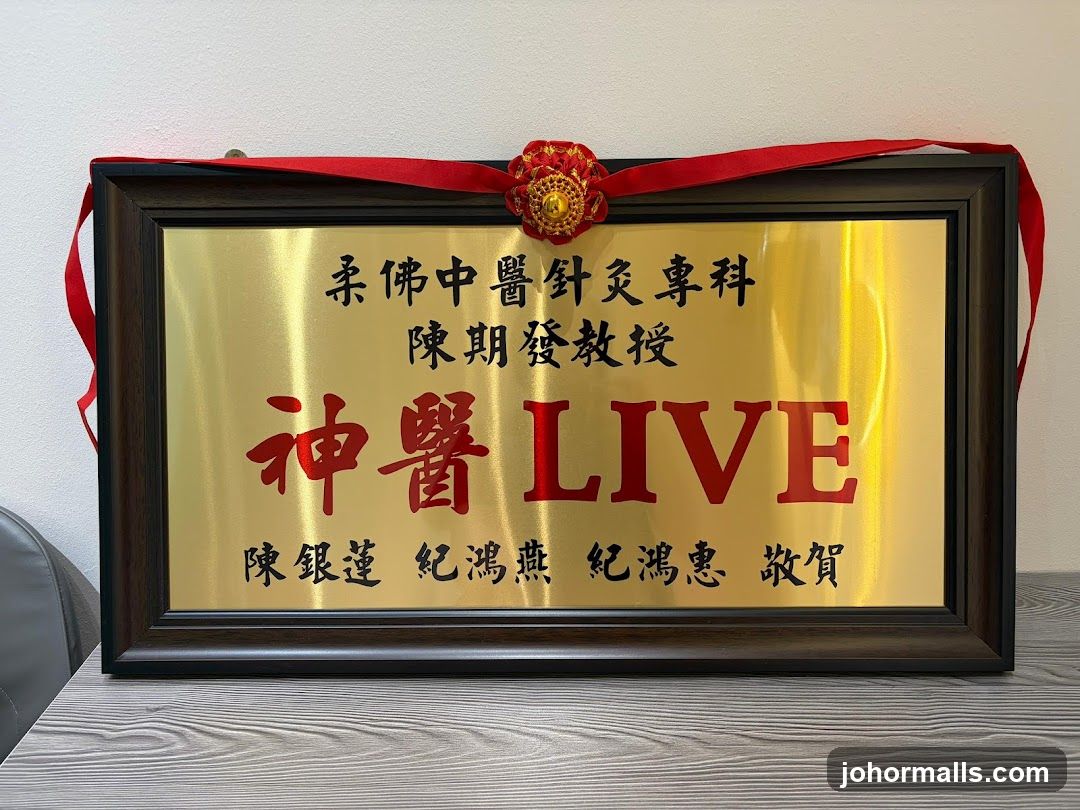 Plaque with Chinese text and "LIVE"
