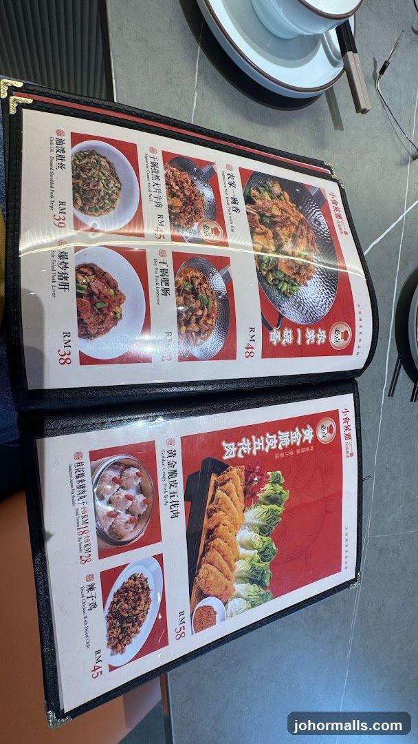 小食候酒 Menu