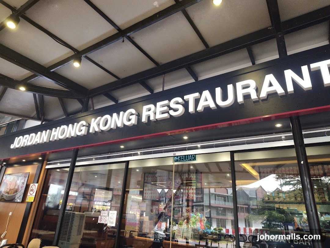 Jordan Hong Kong Restaurant