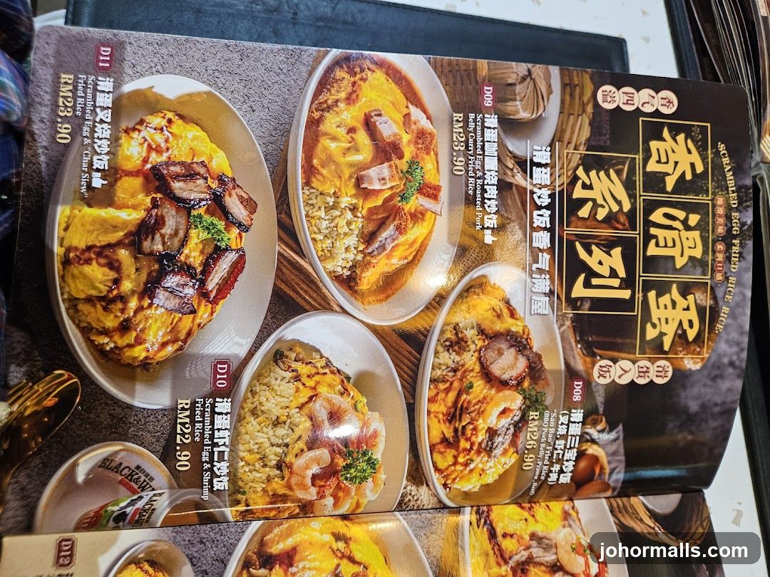 Scrambled Egg Fried Rice Menu