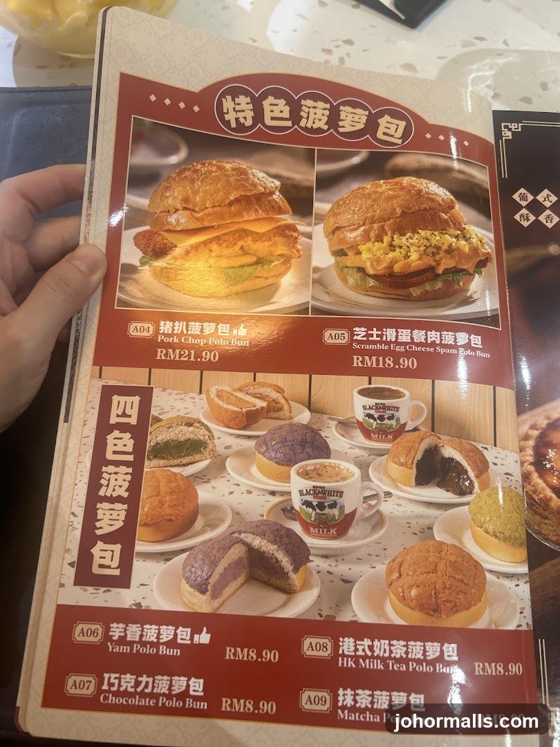 Special Polo Buns