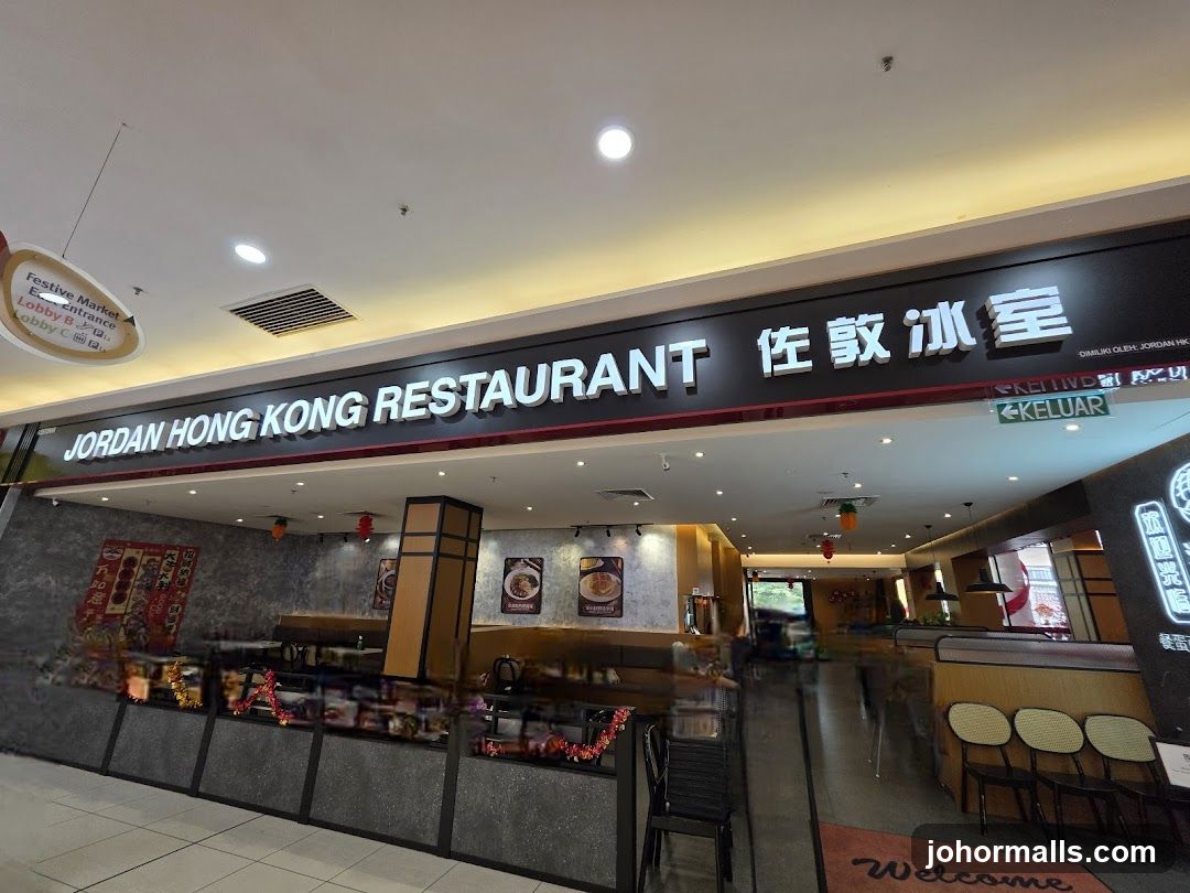 Jordan Hong Kong Restaurant