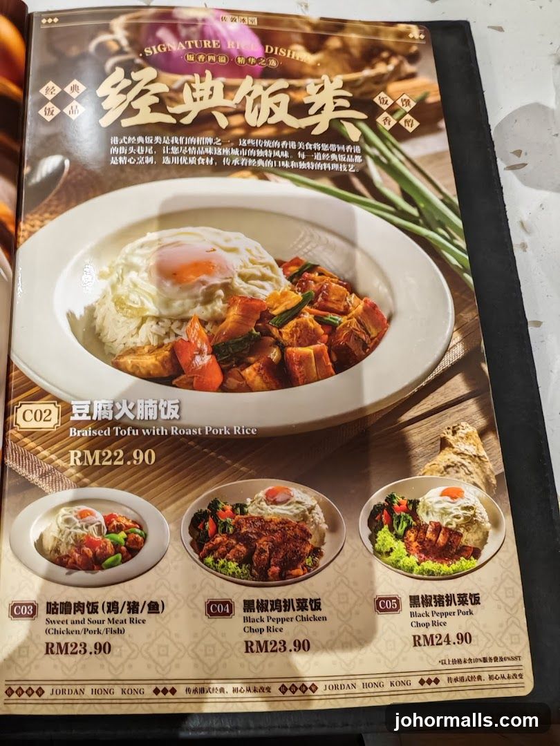 Signature Rice Dishes