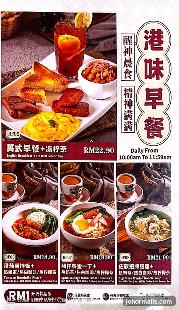 港味早餐
