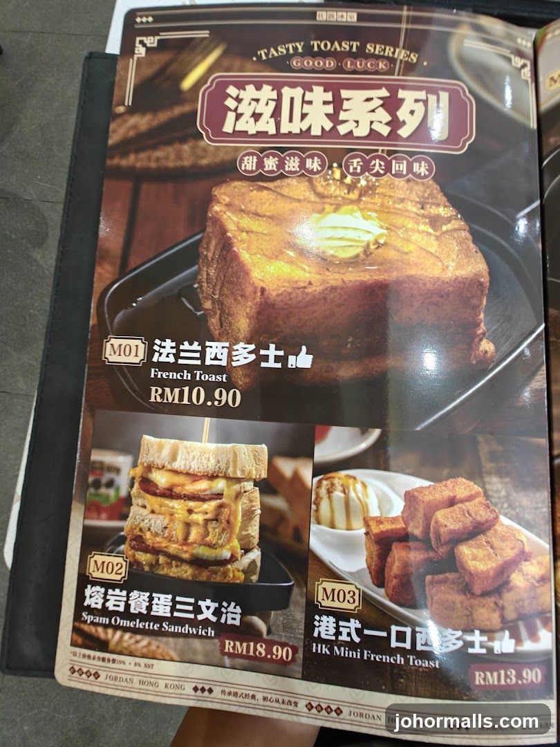 Tasty Toast Series