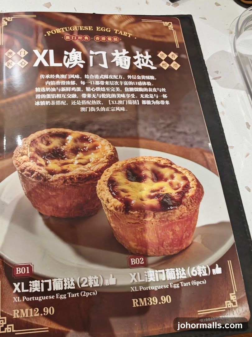 XL Portuguese Egg Tart