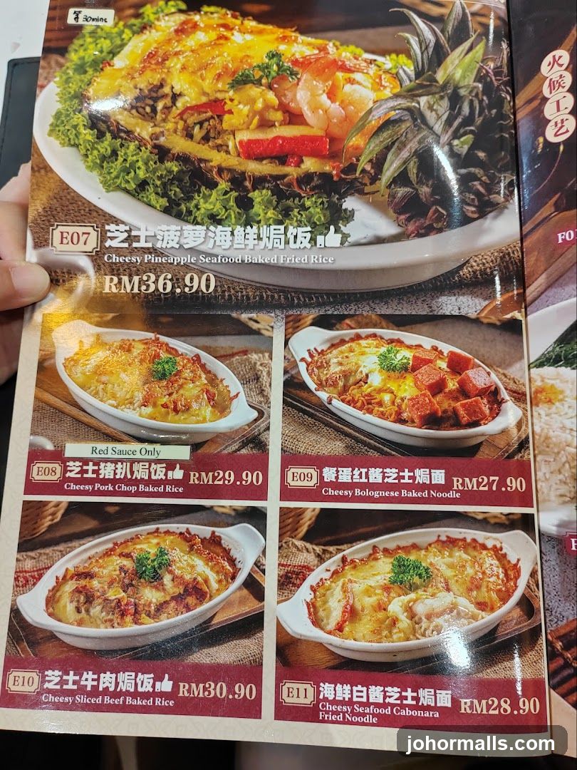 Menu Items