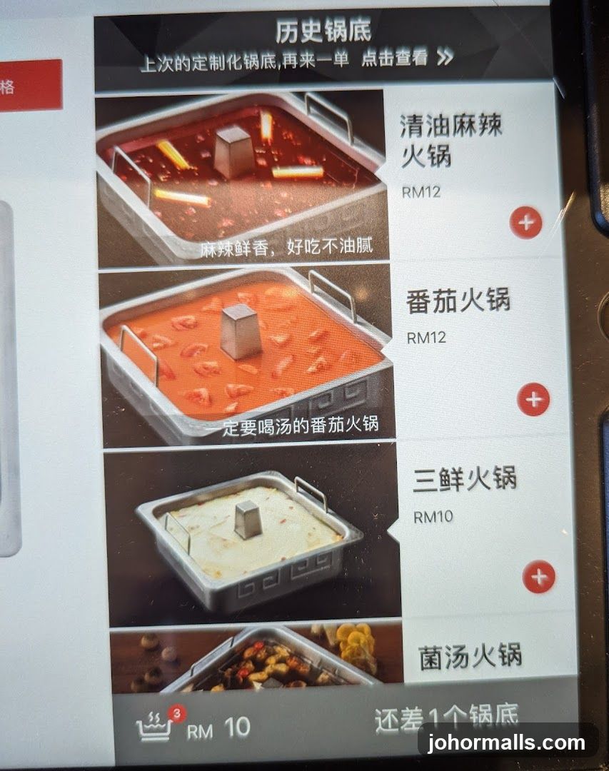 Hot Pot Broth Bases