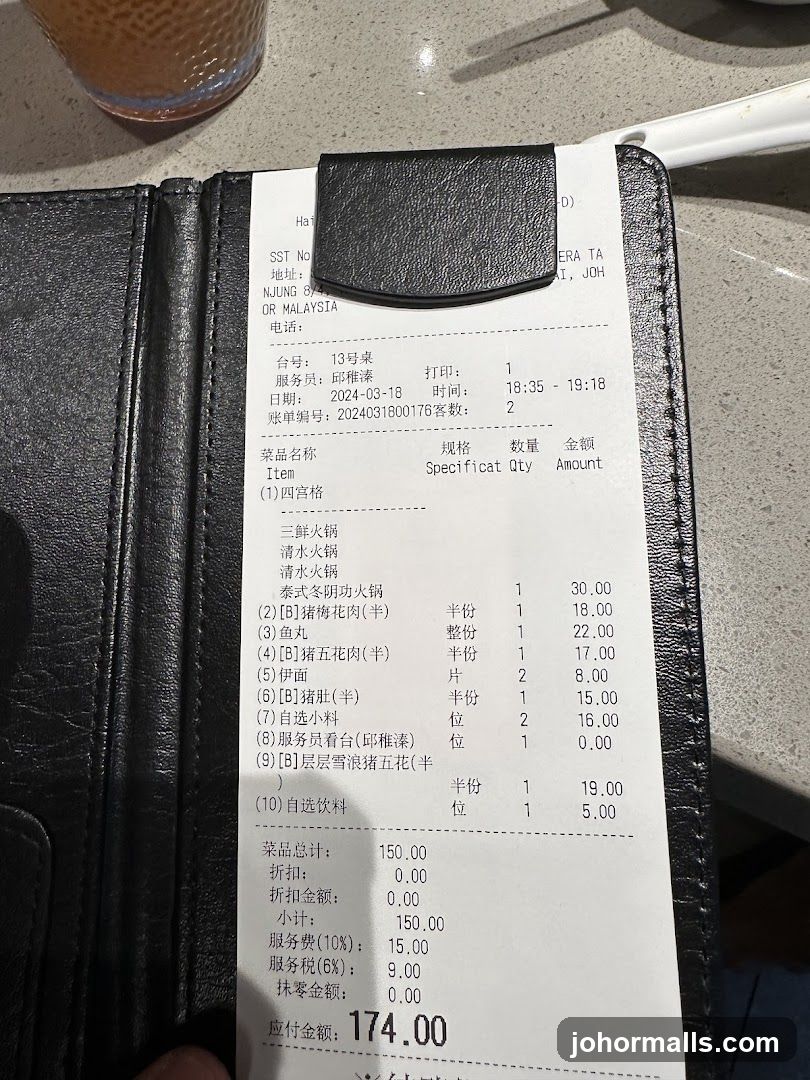 Receipt