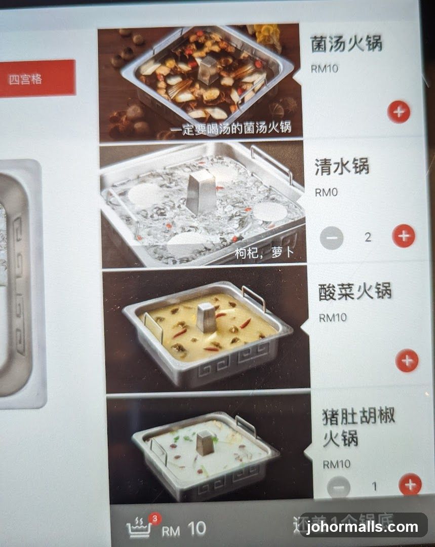 Hot Pot Menu
