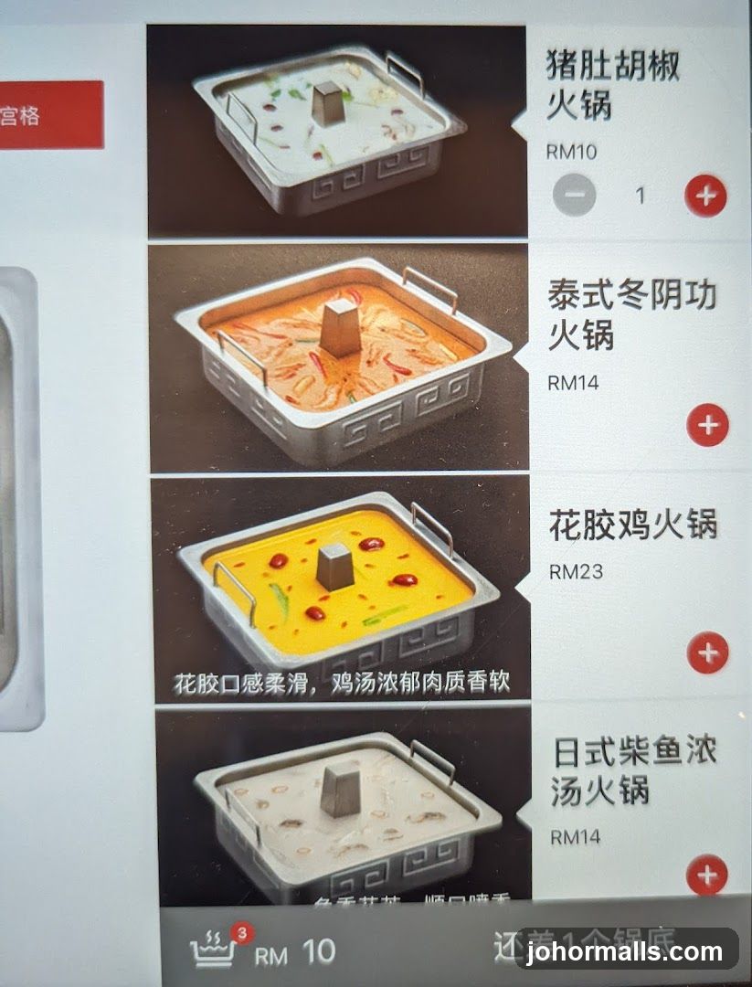 Hot Pot Menu