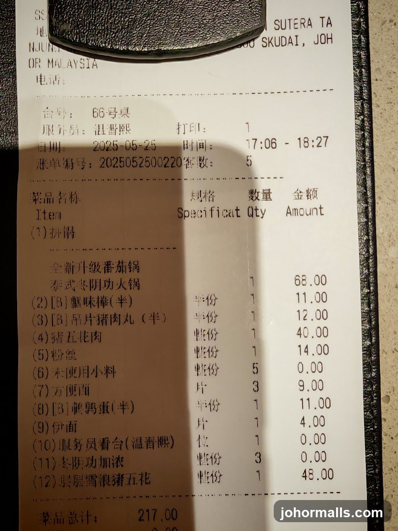 Receipt