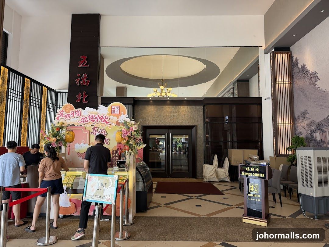 Restaurant Entrance with Mid-Autumn Festival Decorations