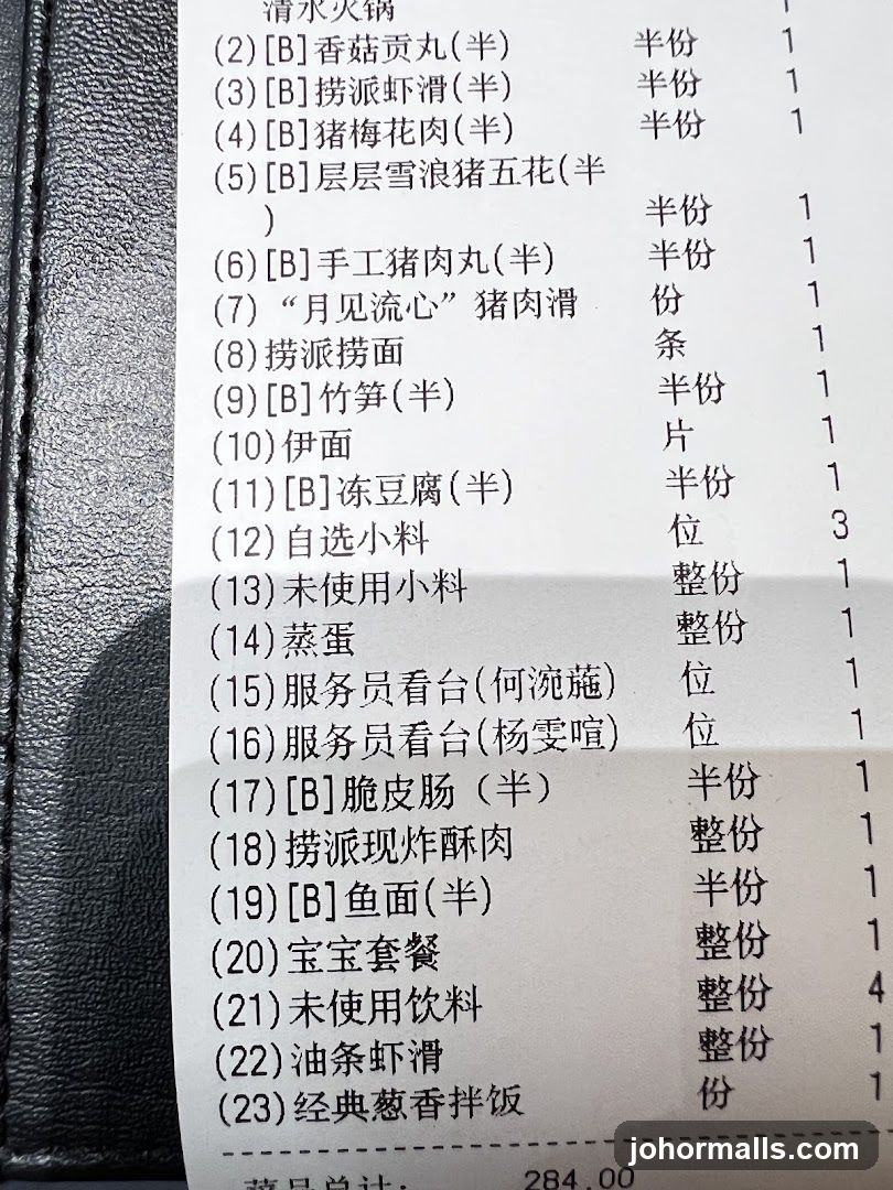 Receipt
