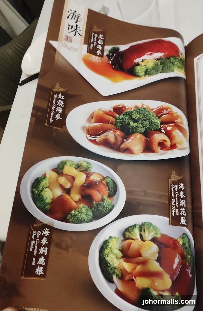 Seafood Menu