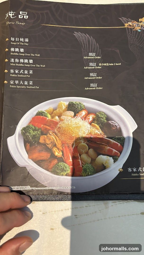 Stew Soup