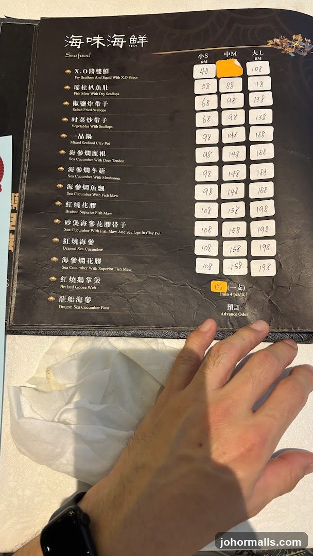 Seafood Menu