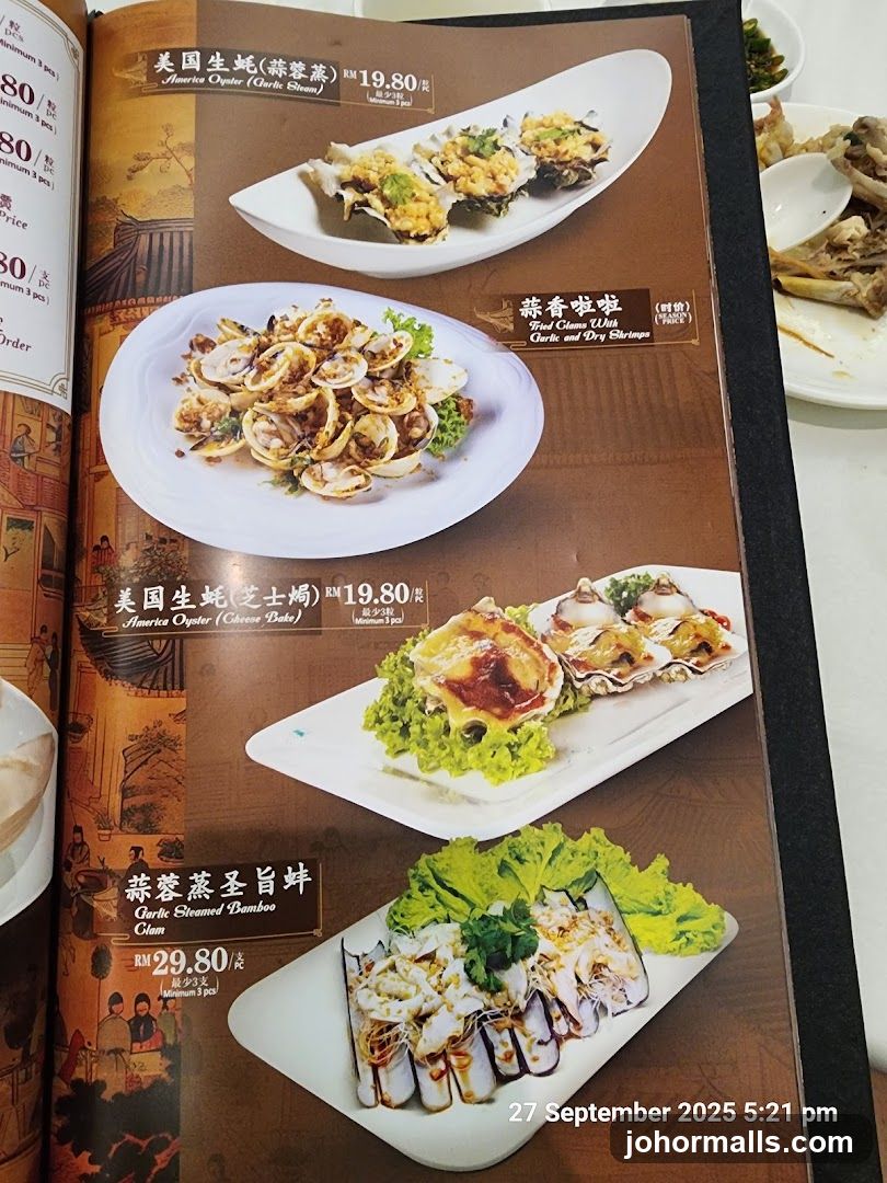 Menu Page